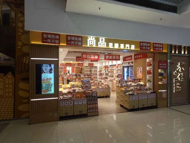 別忘了台式火鍋料理