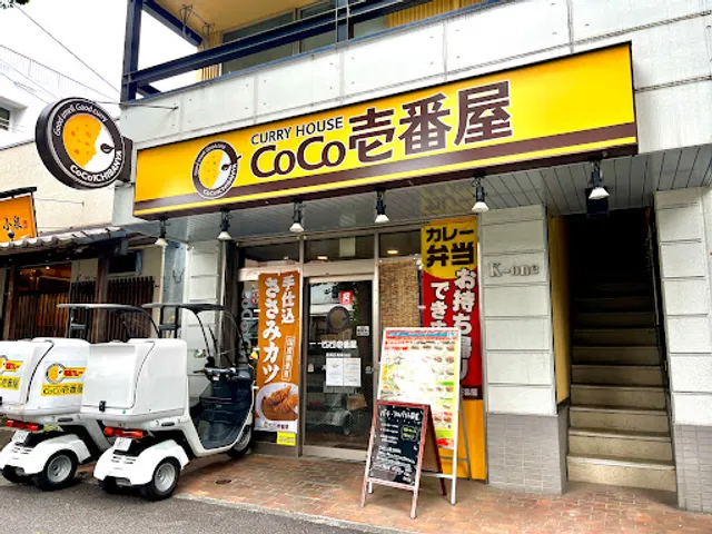 CoCo Ichibanya