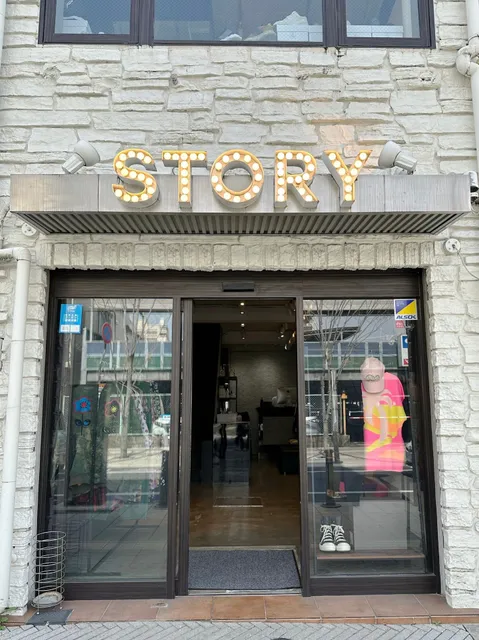STORY 【岡山 路面店】
