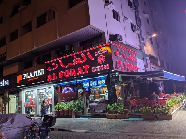 Al Forat Restaurant