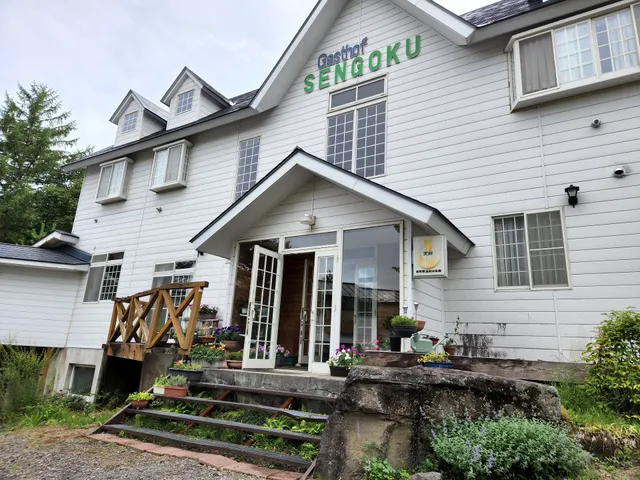 Gasthof Sengoku