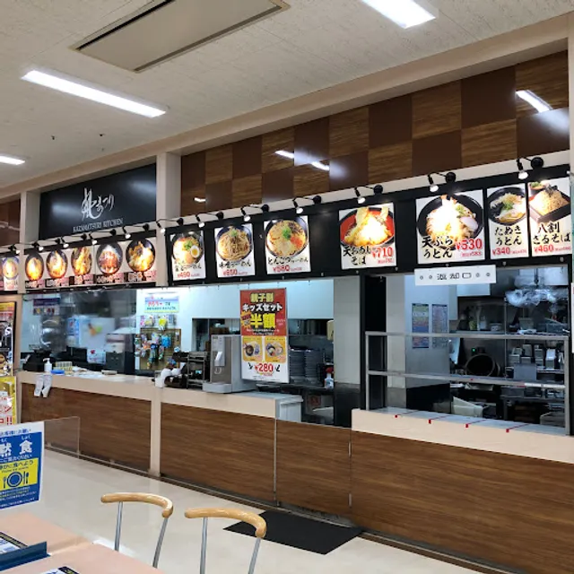 カザマツリキッチンアピタ大和郡山店