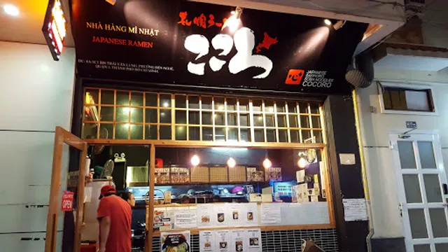 札幌ラーメン こころ改 MISOKING