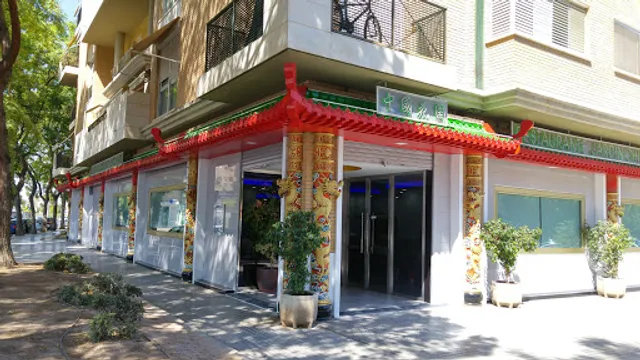 Restaurante Jardín Chino