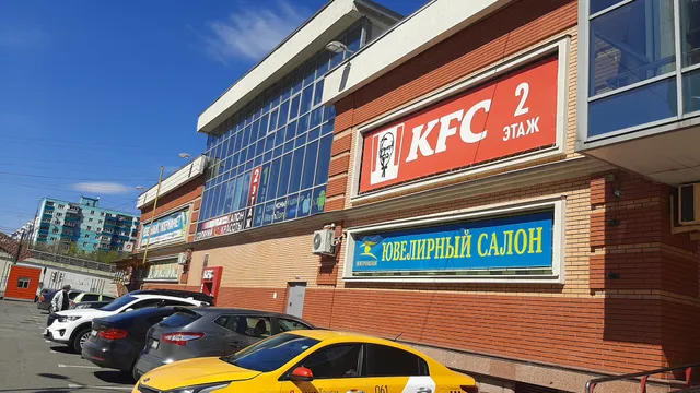 KFC