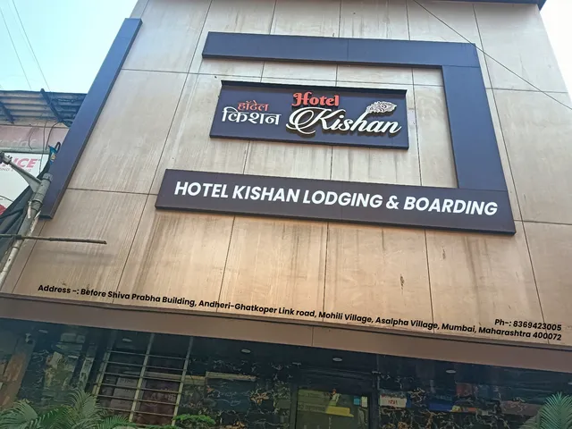 Hotel Kishan Lodging & Boarding