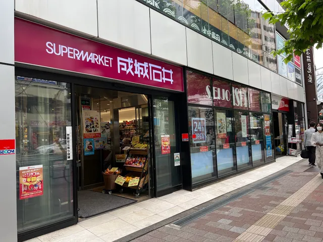 Seijo Ishii Takadanobaba