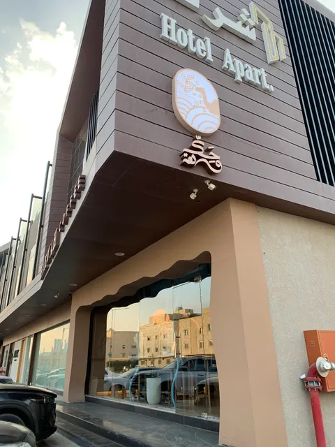 Hakwah Speciality Coffee | حكوة للقهوة المختصة