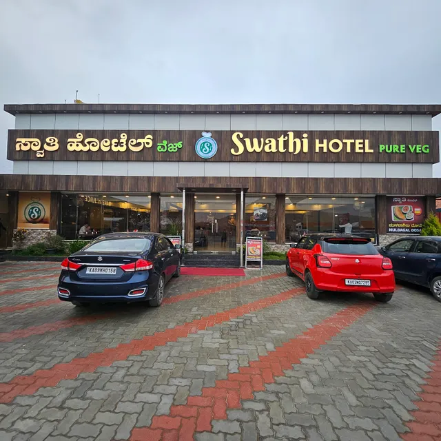 Swathi Hotel and Cafe