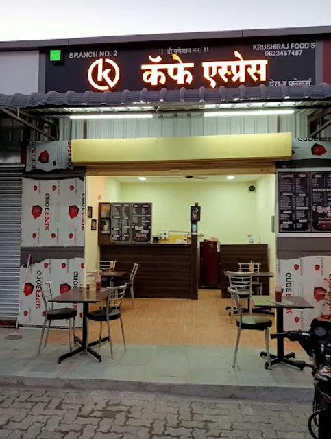 KAFE ESPRESS HINJAWADI