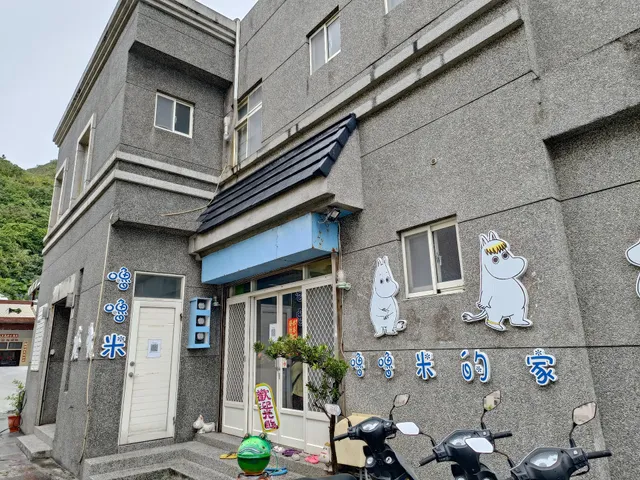 小巷微光-南寮館Line:@898idavg