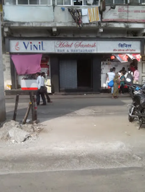 Hotel Santosh Bar & Restaurant