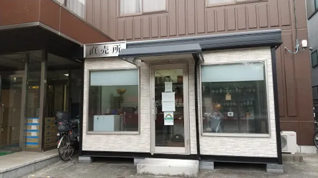 （株）珈琲実験室