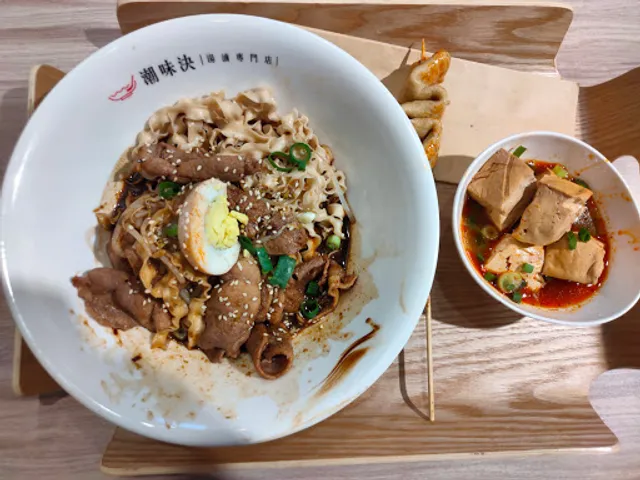 潮味決·湯滷專門店 新莊八德分社