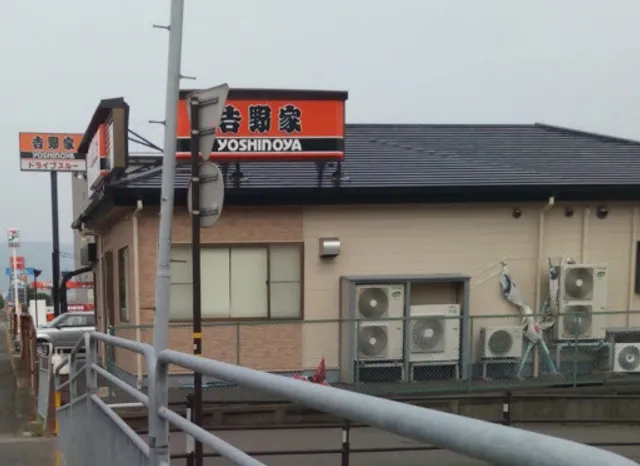 Yoshinoya