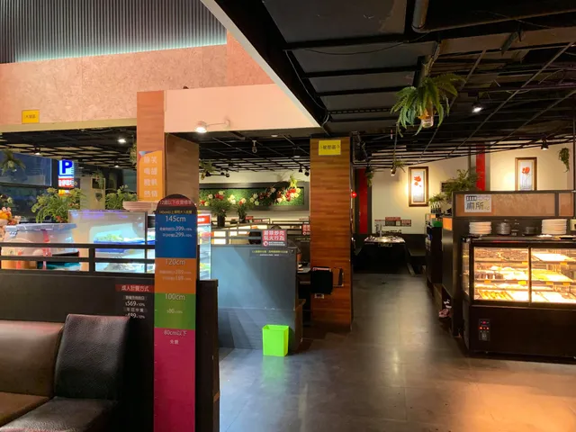 Seding Yakiniku (Chiayi Branch)