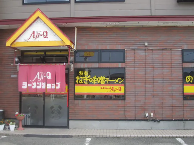 ラーメンショップAji-Q外旭川店