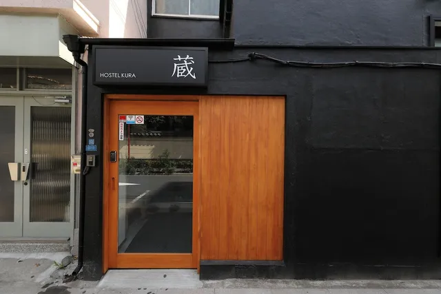 Hostel KURA 蔵
