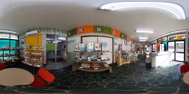 阿波半田手のべ（株）