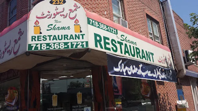 Shama Restaurant