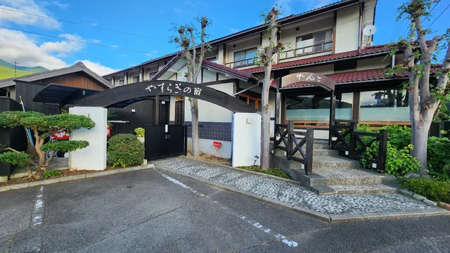 Yasuragi no Yado Denko