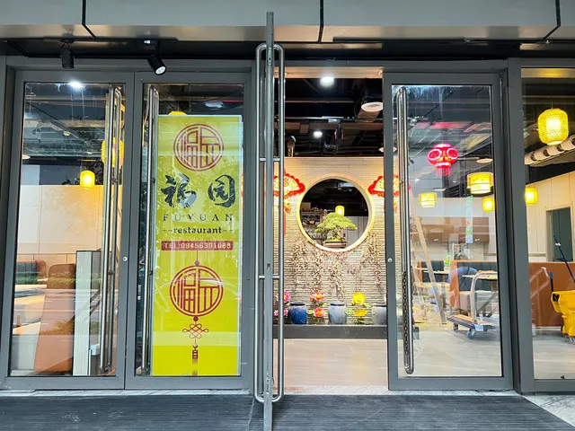 Fuyuan Chinese Restaurant - BGC