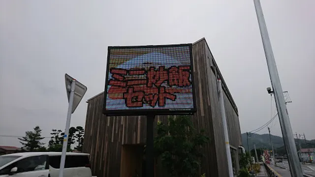 ラーメンカフェ 温(あたか)