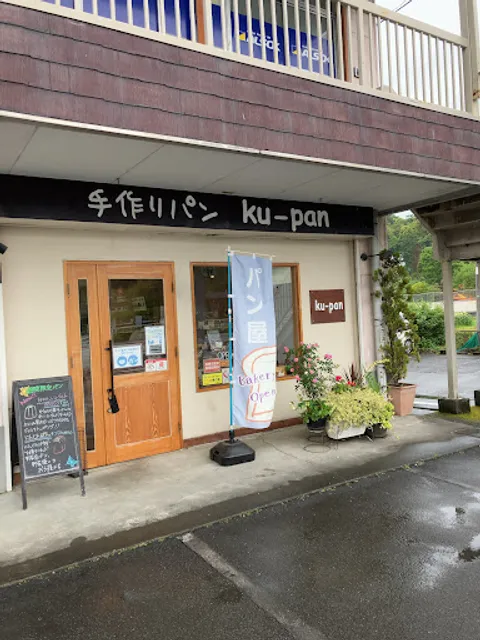 ＫＵ−ＰＡＮ