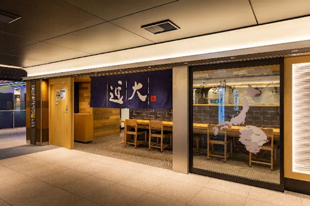 Kindai University Fisheries Research Institute Hanare Gransta Tokyo Store