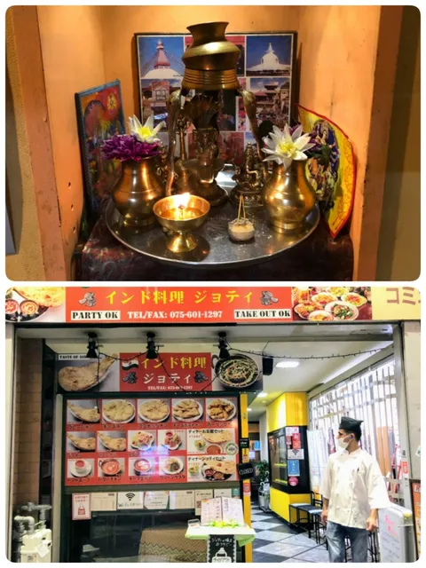 JYOTY（ジョティ）京都伏見店