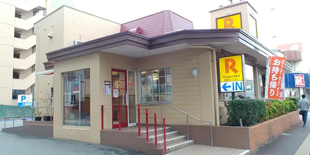 Ringer Hut Fukuoka Ohashi