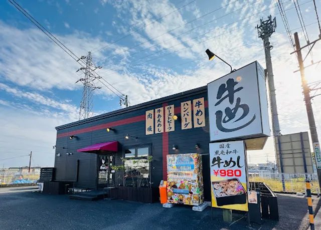 ステーキハウス成しま 藤枝店
