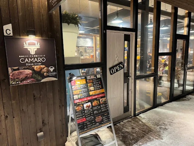 Camaro Steak Diner