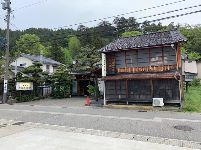 Manjuso Sawada Inn