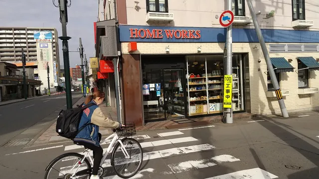 HOME WORKS Main Shop