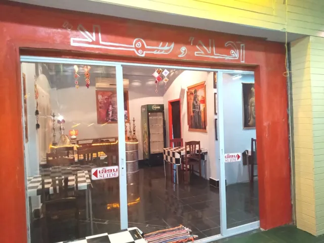 The Pharaohs Restaurant