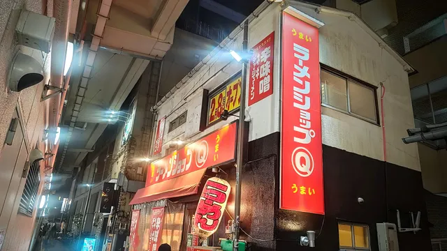 ラーメンショップ マルＱ 練馬店