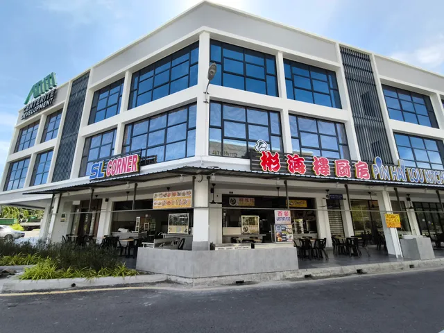 Pin Hai Lou Kitchen 彬海樓厨房