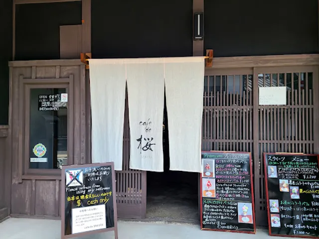 cafe de 桜