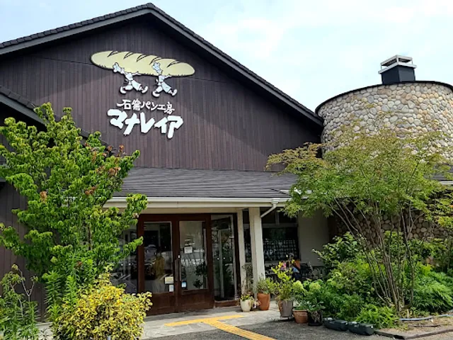 Ishigamapankobomanareia Kobe James Yamaten