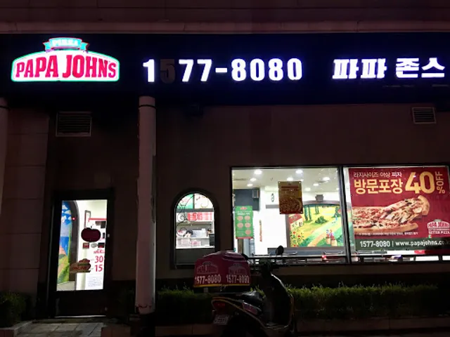 Papa John's