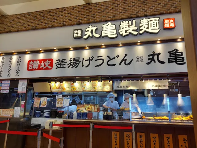 Marugame Seimen Mallage Shobu