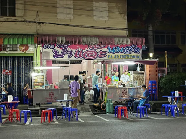 Pa-Ad Fresh Milk