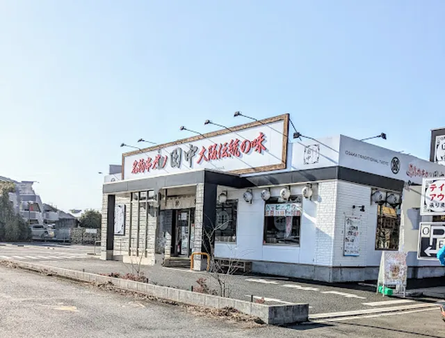 Kushikatsu Tanaka Tokorozawa-ushinuma