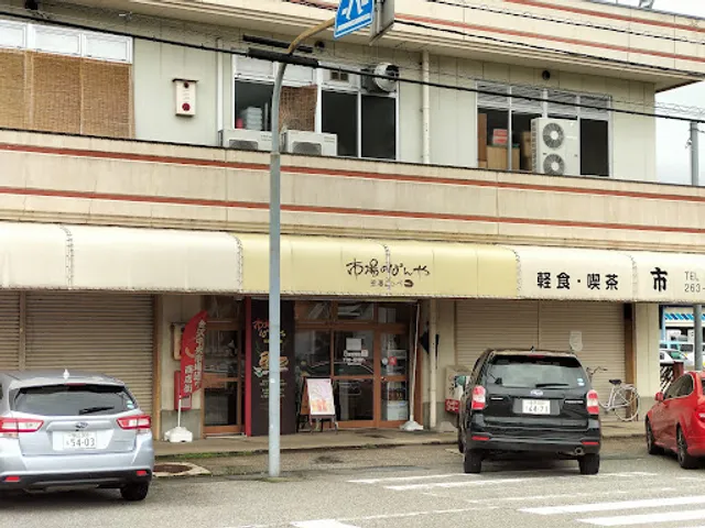 市場のぱんや 金澤こっぺ