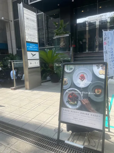 Pizza restaurant NOOM Shinsaibashi branch