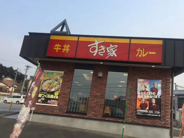 Sukiya R248 Okazaki Iwazu