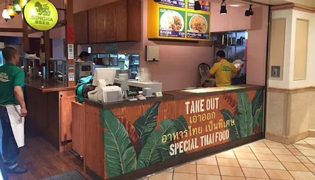 Green Pad Thai Gate City Osaki