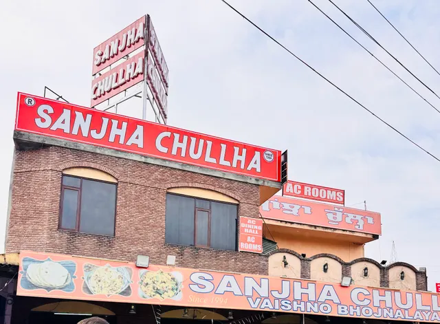 Sanjha Chullha
