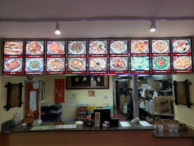 Beijing Express Restaurant